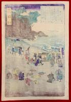 落部村