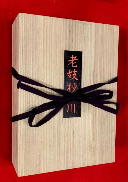 複製 岡本かの子筆 観音経 1巻 - えびな書店オンライン