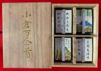小倉百人一首