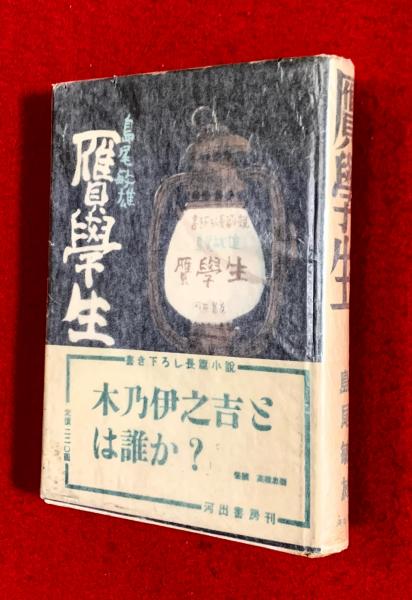 Amazon.co.jp: ルネサンス画人伝 新装版 : ジョルジョ