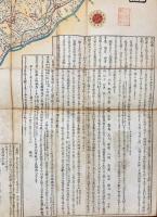武藏国全図