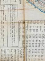 武藏国全図