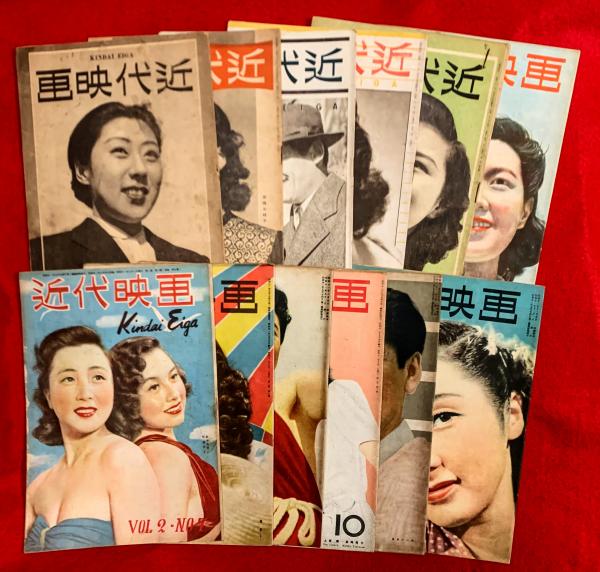 近代映画社,昭和二十一年（1946）第2巻・第2号 近代映画社,昭和二十一年（1946）第2巻・第2号 【公式通販】