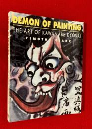 Demon of painting : the art of Kawanabe Kyōsai