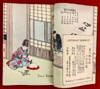 ちりめん本　;the months of japanese children  calendar for 1903