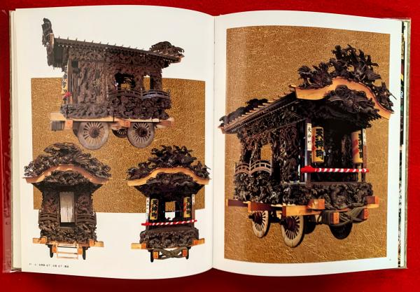 【値下げ】 鹿沼の彫刻屋台(阿部勝・企画 写真集 ) 古本、中古本、古書籍 / 文化、民俗