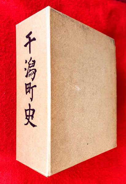 武者小路実篤草稿(武者小路実篤) / 智新堂書店 / 古本、中古本 武者小路実篤草稿(武者小路実篤) / 智新堂書店 / 古本、中古本
