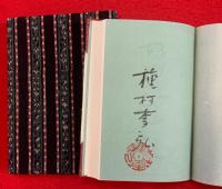 好物漫遊記　