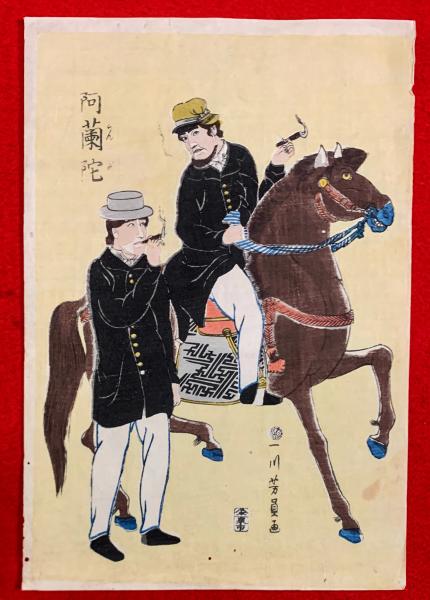 漢代の神神(林巳奈夫 著) / 智新堂書店 / 古本、中古本、古書籍