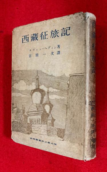 堀口大学草稿 堀口大学詩稿(堀口大学) / 智新堂書店 / 古本 堀口大学草稿 堀口大学詩稿(堀口大学) / 智新堂書店 / 古本
