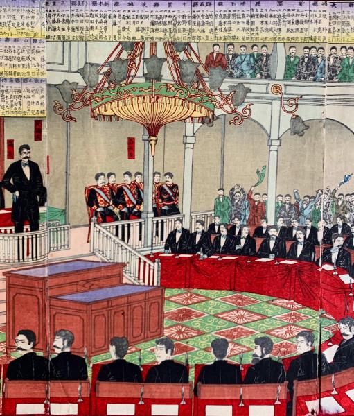 帝国議会衆議院之圖(楊斎延一) / 古本、中古本、古書籍の通販は