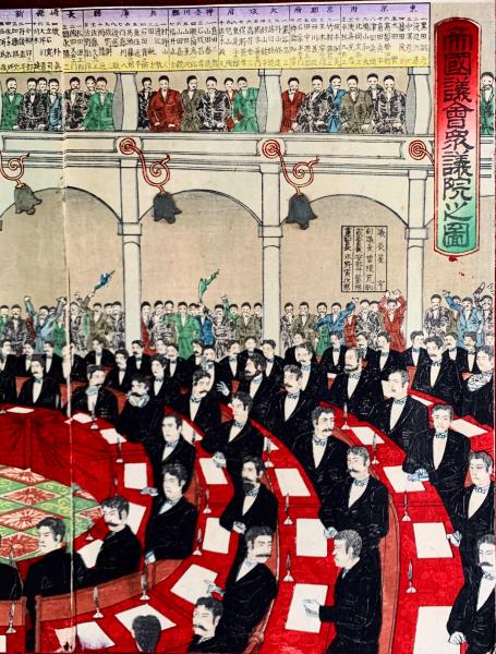 議会制度百年史 国会議案件名録(衆議院, 参議院編) / 古本、中古