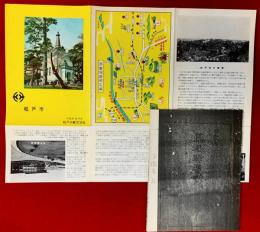 松戸市観光案内圖　馬橋駅要覧（コピー）