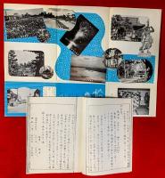 松戸市観光案内圖　馬橋駅要覧（コピー）
