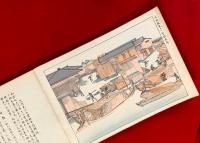 木場名所図絵