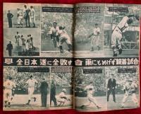 野球ニュース　：第２５，３９号