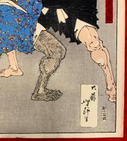 芳年武者无類　：野見宿弥　当麻蹴速