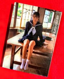 画描紙 : 松岡由樹写真集