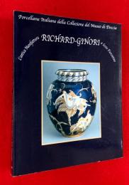 イタリア陶磁器の伝統と革新 ジノリ展 図録 イタリア陶磁器の伝統と革新－ジノリ展 - 古書店 氷川書房