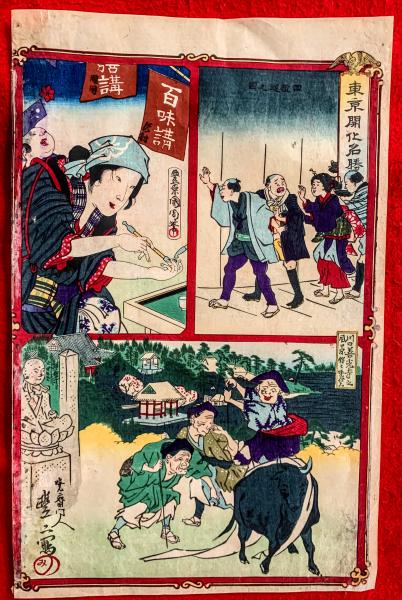 Amazon.co.jp: 講談研究会 編 富士屋書店、光文堂『長編講談』12