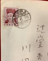 小杉放菴書簡