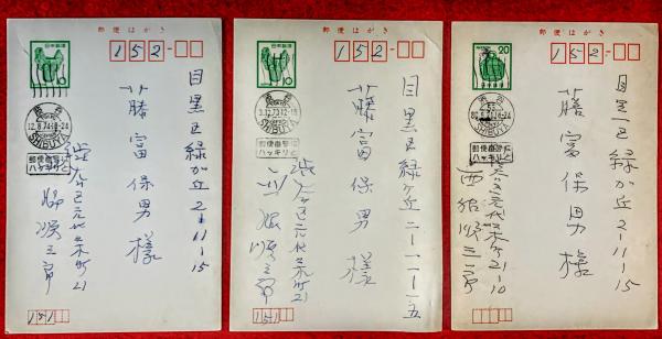 日本の花 : 決定版自然大図鑑(家庭画報 編) / 智新堂書店 / 古本