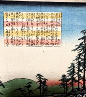 仮題　：嘉吉の乱　：足利義教公　：嘉吉元年足利将軍義教公赤松満祐の館にて討死