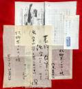 司馬遼太郎書簡　　：故郷忘じがたく候