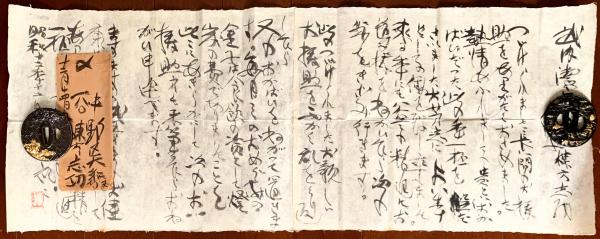 書道金石学(藤原楚水 著) / 智新堂書店 / 古本、中古本、古書籍