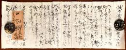 棟方志功書簡