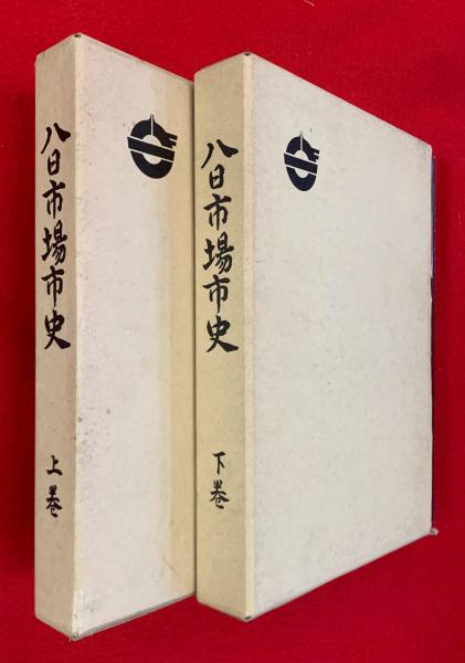 やきもの事典 / 古本、中古本、古書籍の通販は「日本の古本屋