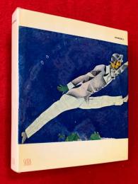 CHAGALL　：Ｔｈｅ　Ｔａｓｔｅ　Ｏｆ　Ｏｕｒ　Ｔｉｍｅ　シャガール