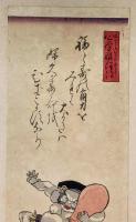 心学雅絵得