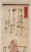 心学雅絵得