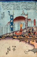 川中嶋軍記之圖