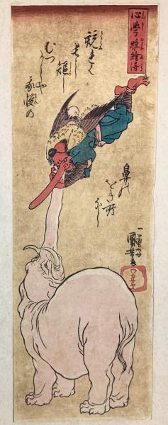 日露戦争史の研究(信夫清三郎, 中山治一 編) / 智新堂書店