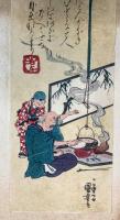心学雅絵得