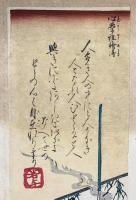 心学雅絵得