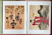 竹久夢二　浪漫画帖