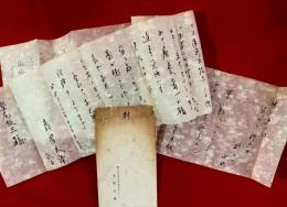 森繫久彌書簡