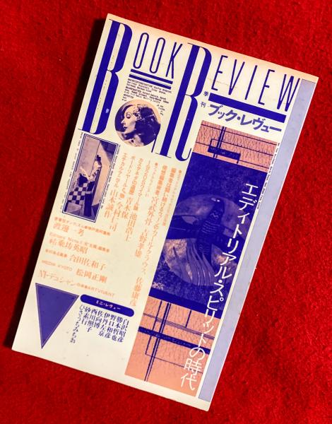 Amazon.co.jp: 葛西善蔵小説集1-6 葛西善蔵感想集 全7冊揃/葛西