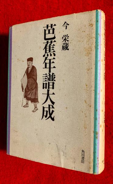 信頼 背教者ユリアヌス(辻邦生) / 智新堂書店 / 古本、中古本、古書籍 辻邦生