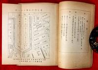 日本橋散策　補遺