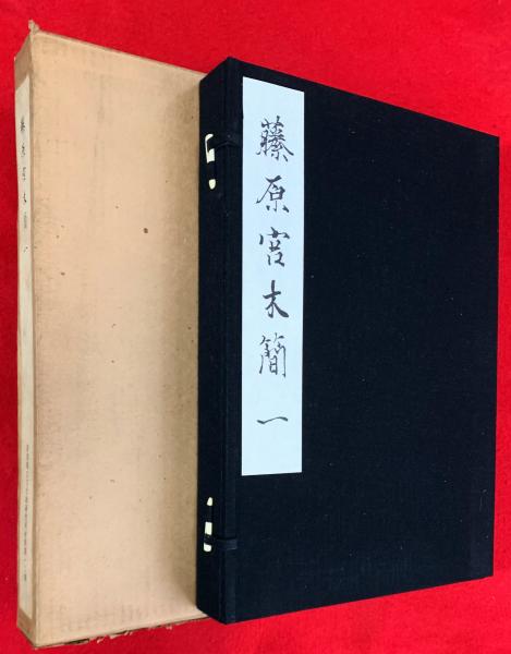漢代の文物(林巳奈夫 編) / 古本、中古本、古書籍の通販は「日本