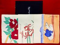 熊谷守一画集(熊谷守一) / 智新堂書店 / 古本、中古本、古書籍の 熊谷守一画集(熊谷守一) / 智新堂書店 / 古本、中古本、古書籍の