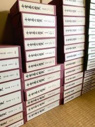 千葉県の歴史　通史編８冊・資料編２５冊・別編６冊計３９冊　千葉県の自然誌　本編８冊・別編４冊計１２冊　合計５１冊　全５１巻揃　<千葉県史シリーズ>