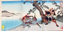 悪七兵衛景清三俣谷四郎国俊　錣曳之圖