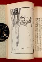 紀行漫画