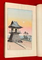 紀行漫画