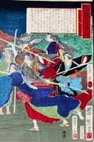 薩摩大軍記